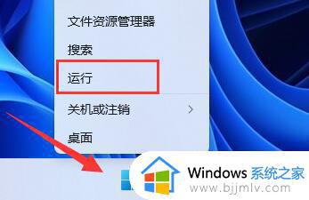 win10防火墙高级设置打不开灰色怎么办_win10防火墙高级设置点不了如何解决