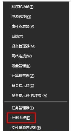 电脑一直提示正在安装新键盘如何解决_电脑一直提示正在安装新键盘怎么办