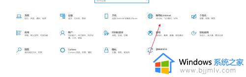 lenovo电脑怎么开热点_联想电脑开热点的方法