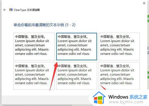 电脑桌面文字模糊如何解决_电脑桌面文字模糊怎么调