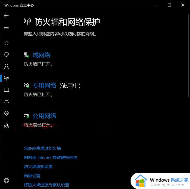 电脑系统更新一直百分之0怎么办_windows更新状态卡在0解决方法