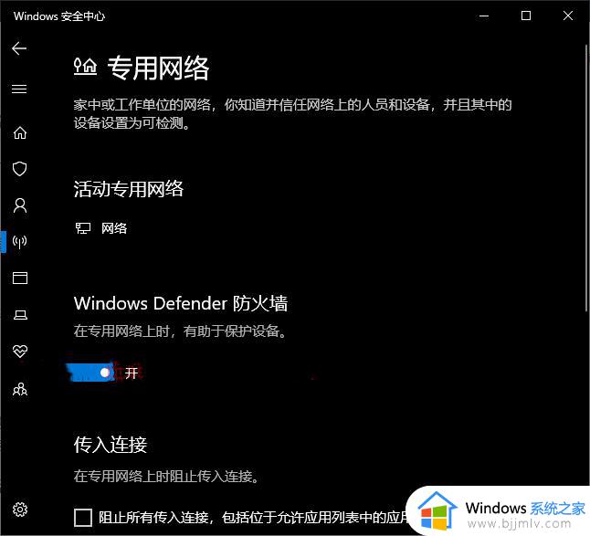 电脑系统更新一直百分之0怎么办_windows更新状态卡在0解决方法