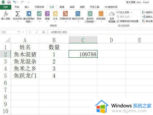 excel如何设置公式自动计算_excel怎样让公式自动计算