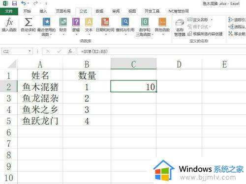 excel如何设置公式自动计算_excel怎样让公式自动计算