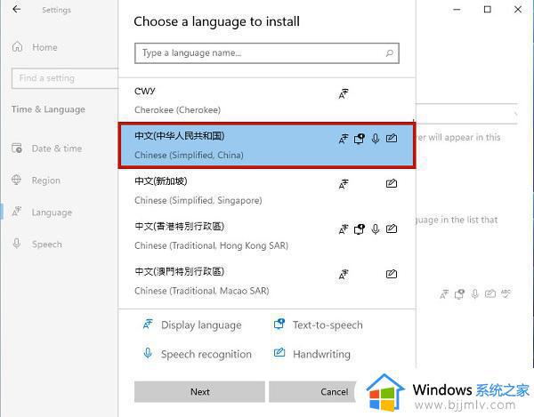 windows11英文版怎么改中文版_window11英文版怎么修改成中文版