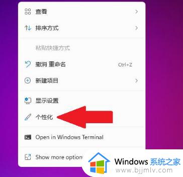 windows11任务栏如何设置居中_Windows11任务栏图标居中设置方法