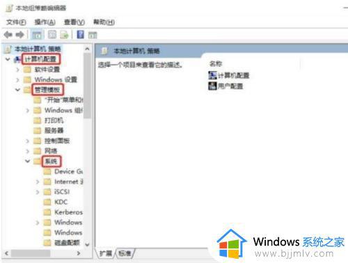 windows11关机慢如何解决_windows11关机慢怎么办