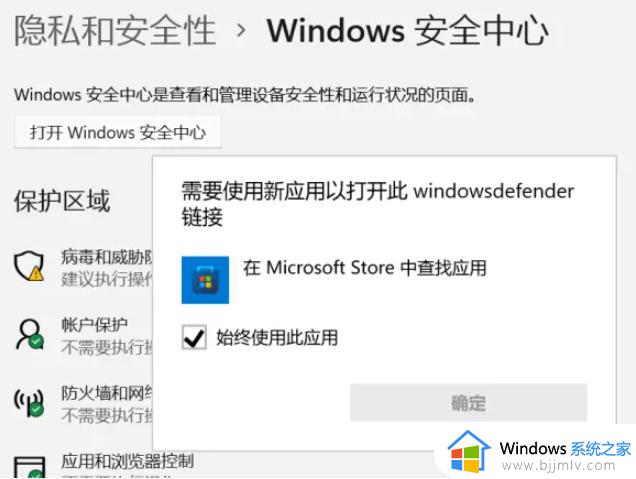windows安全中心怎么不显示win11_windows安全中心不显示了消失了如何处理