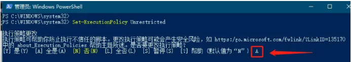 windows安全中心怎么不显示win11_windows安全中心不显示了消失了如何处理