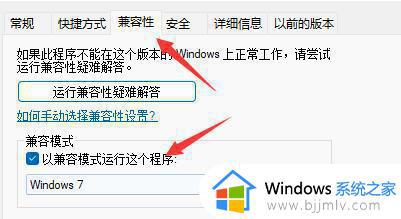 windows11能玩红警吗_windows11可以玩红警吗