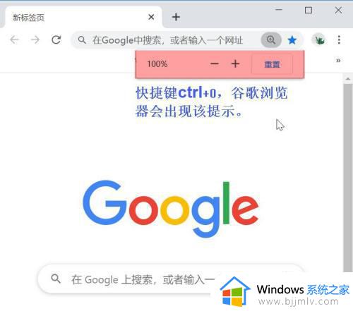 谷歌浏览器如何设置缩略图_谷歌浏览器怎么缩放图片