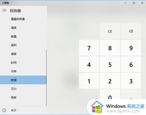 windows10自带计算器在哪_windows10的计算器怎么打开