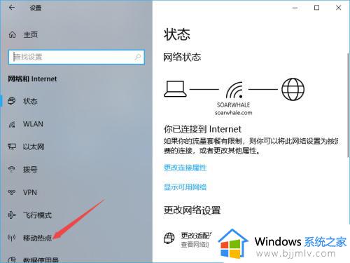 怎么用电脑开wifi热点_电脑连接wifi怎么开热点