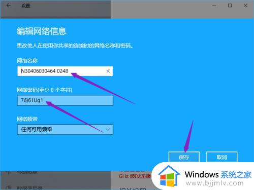 怎么用电脑开wifi热点_电脑连接wifi怎么开热点