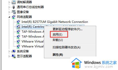 电脑把wifi禁用了怎么办_把电脑连接wifi禁用了如何解除