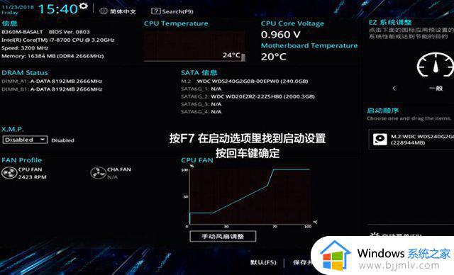 电脑出现cpu fan error怎么解决_电脑开机显示cpu fan error怎么解决