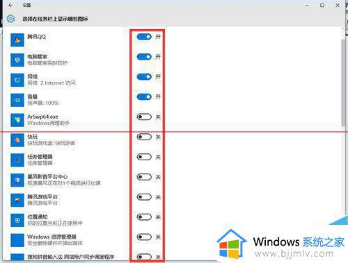 windows10系统如何删除添加任务栏图标_windows10怎样在任务栏添加或删除图标
