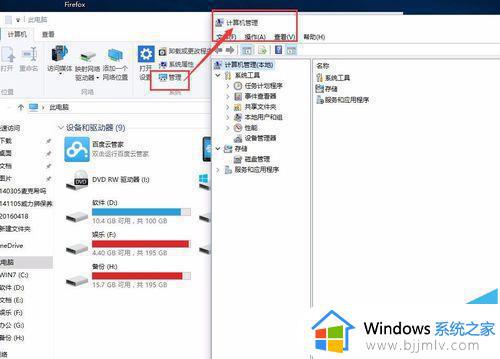 win10怎么看几核处理器_win10几核处理器如何查看