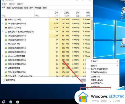 win10怎么看几核处理器_win10几核处理器如何查看