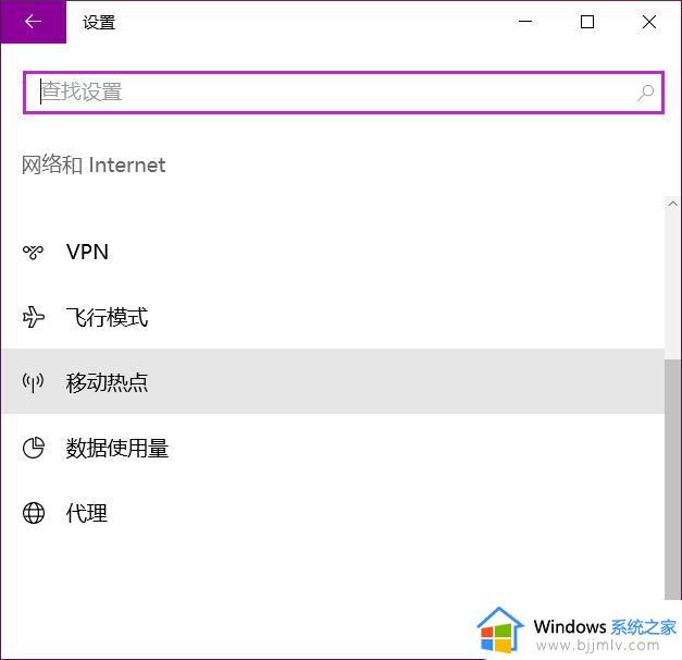 终于解决win10热点自动关闭的方法_win10开热点自动关闭如何解决