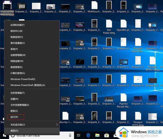 win10画图工具没了怎么办_win10画图工具找不到如何解决