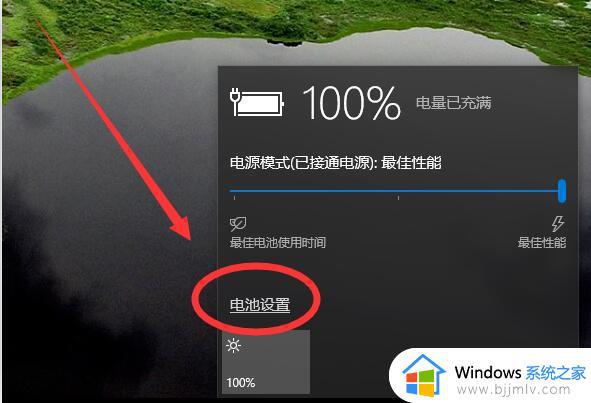 w10设置屏幕常亮的方法_window10如何屏幕常亮