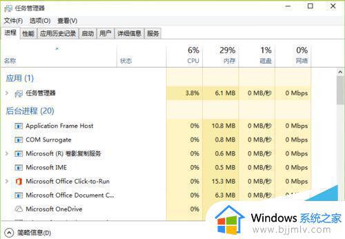 怎么快速调出任务管理器_怎么快速调出任务管理器快捷键