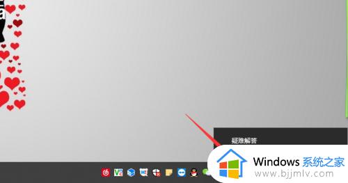 win10固定ip设置方法_win10如何设置固定ip地址