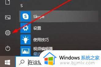 win10自带录屏很模糊怎么办_win10自带录屏不清晰如何解决