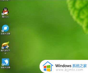 win10玩游戏的时候任务栏一直显示怎么解决