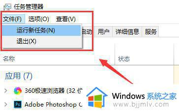 windows10操作中心是灰色打不开怎么办_win10更新后状态栏操作中心打不开如何解决