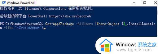 windows10操作中心是灰色打不开怎么办_win10更新后状态栏操作中心打不开如何解决