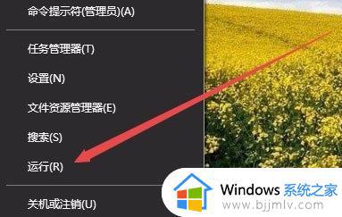 windows10操作中心是灰色打不开怎么办_win10更新后状态栏操作中心打不开如何解决