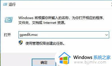 windows10操作中心是灰色打不开怎么办_win10更新后状态栏操作中心打不开如何解决