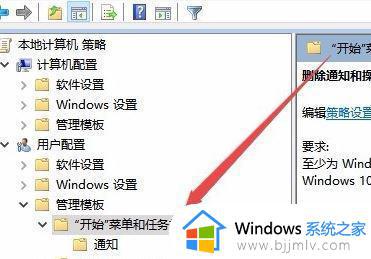 windows10操作中心是灰色打不开怎么办_win10更新后状态栏操作中心打不开如何解决