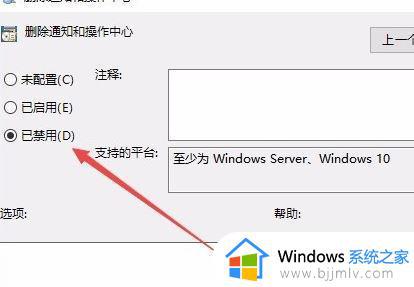 windows10操作中心是灰色打不开怎么办_win10更新后状态栏操作中心打不开如何解决