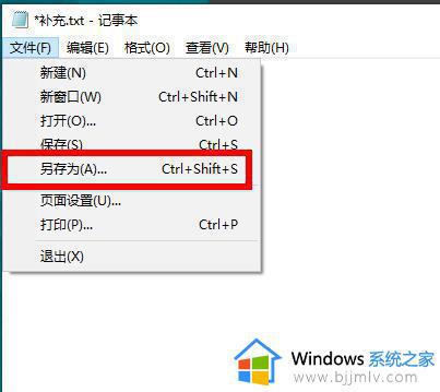 trustedinstaller权限获取win10教程_win10如何获取trustedinstaller权限