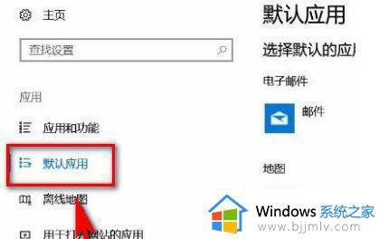 win10任务栏闪烁怎么回事_win10任务栏闪烁刷新如何解决