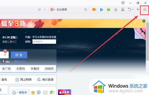 win10任务栏闪烁怎么回事_win10任务栏闪烁刷新如何解决