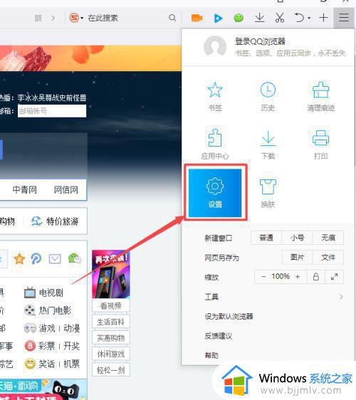 win10任务栏闪烁怎么回事_win10任务栏闪烁刷新如何解决