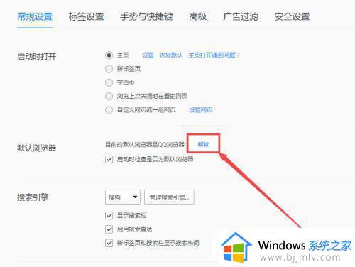 win10任务栏闪烁怎么回事_win10任务栏闪烁刷新如何解决