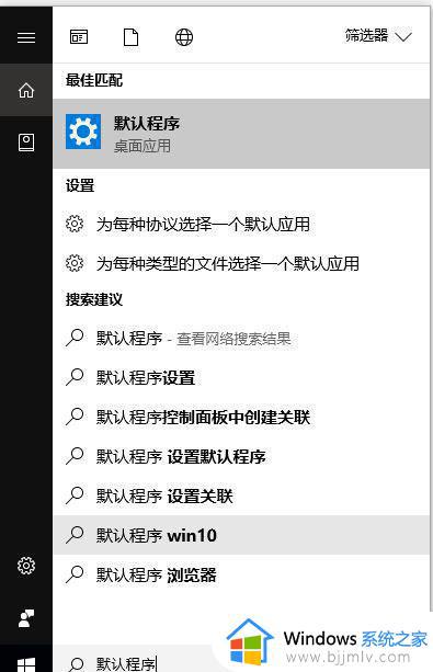 win10任务栏闪烁怎么回事_win10任务栏闪烁刷新如何解决