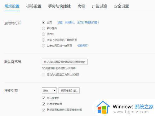 win10任务栏闪烁怎么回事_win10任务栏闪烁刷新如何解决