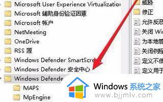 win10实时保护无法关闭怎么办_win10实时保护关闭不了处理方法