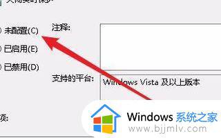 win10实时保护无法关闭怎么办_win10实时保护关闭不了处理方法