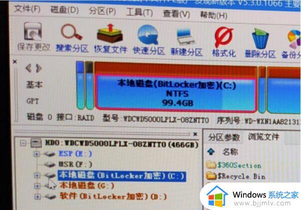 win10bitlocker加密怎么解除_win10 怎么去掉bitlocker加密