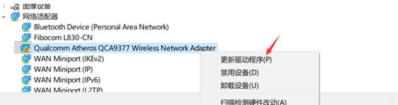 由于该设备有问题,windows已将其停止,代码43怎么办_win10由于该设备有问题已将其停止,代码43如何解决