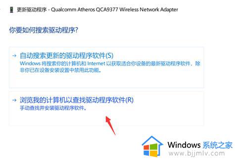 由于该设备有问题,windows已将其停止,代码43怎么办_win10由于该设备有问题已将其停止,代码43如何解决