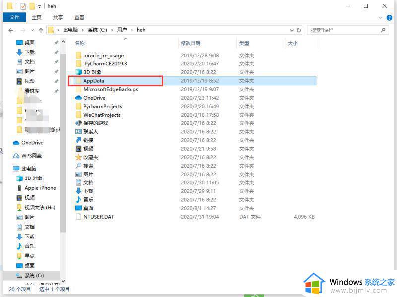 win10游戏存档在c盘哪个文件夹_win10系统游戏存档在哪个文件夹
