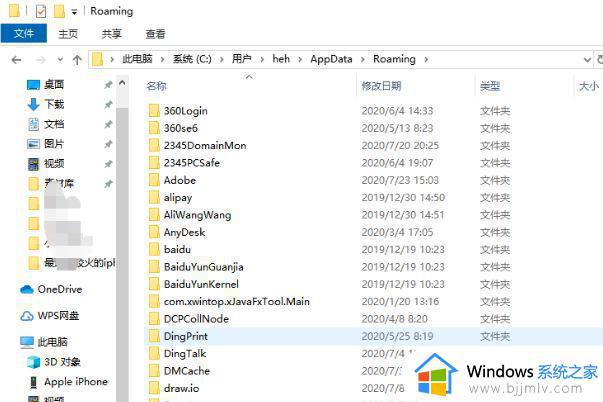 win10游戏存档在c盘哪个文件夹_win10系统游戏存档在哪个文件夹